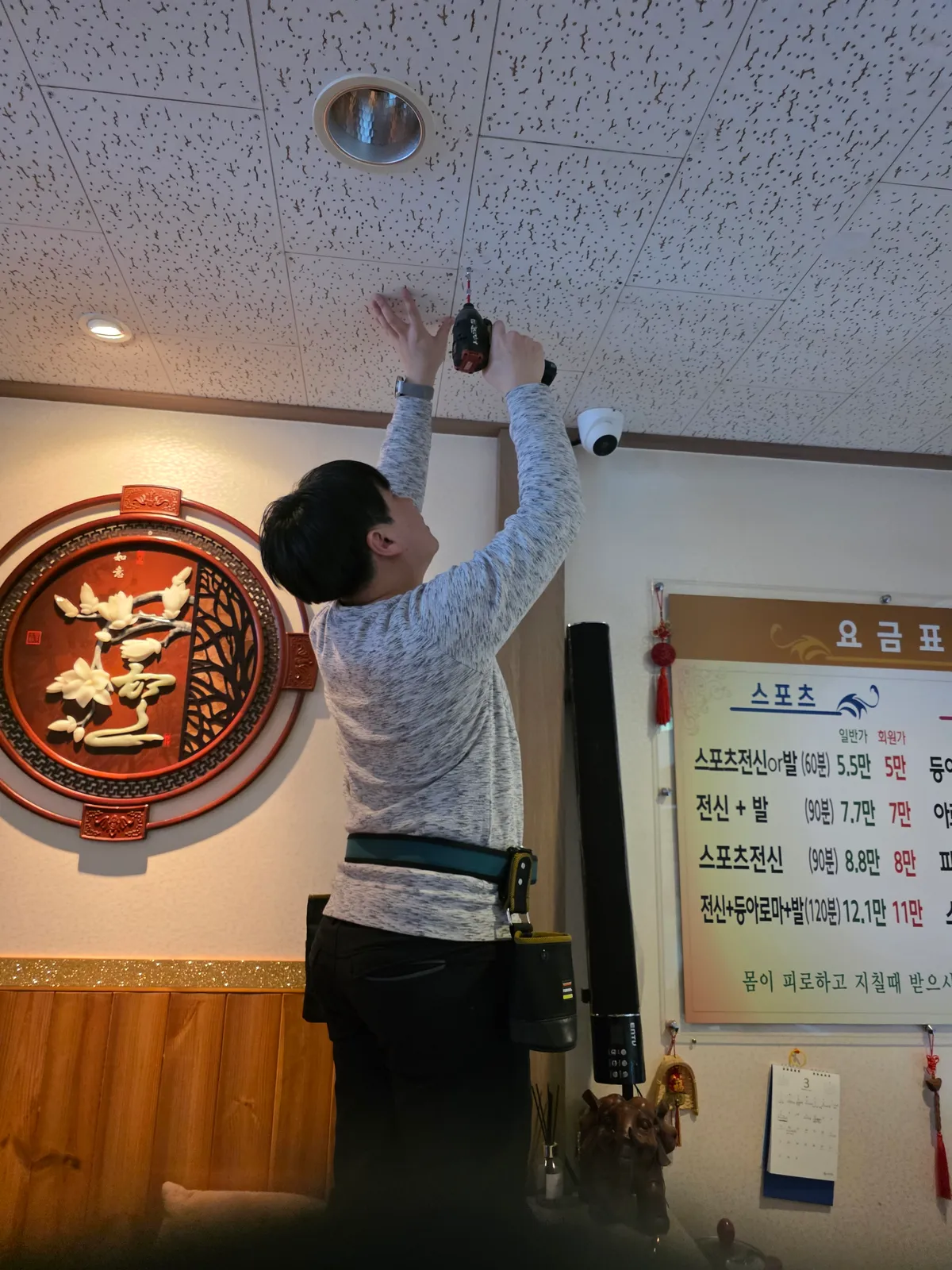 이미지 3