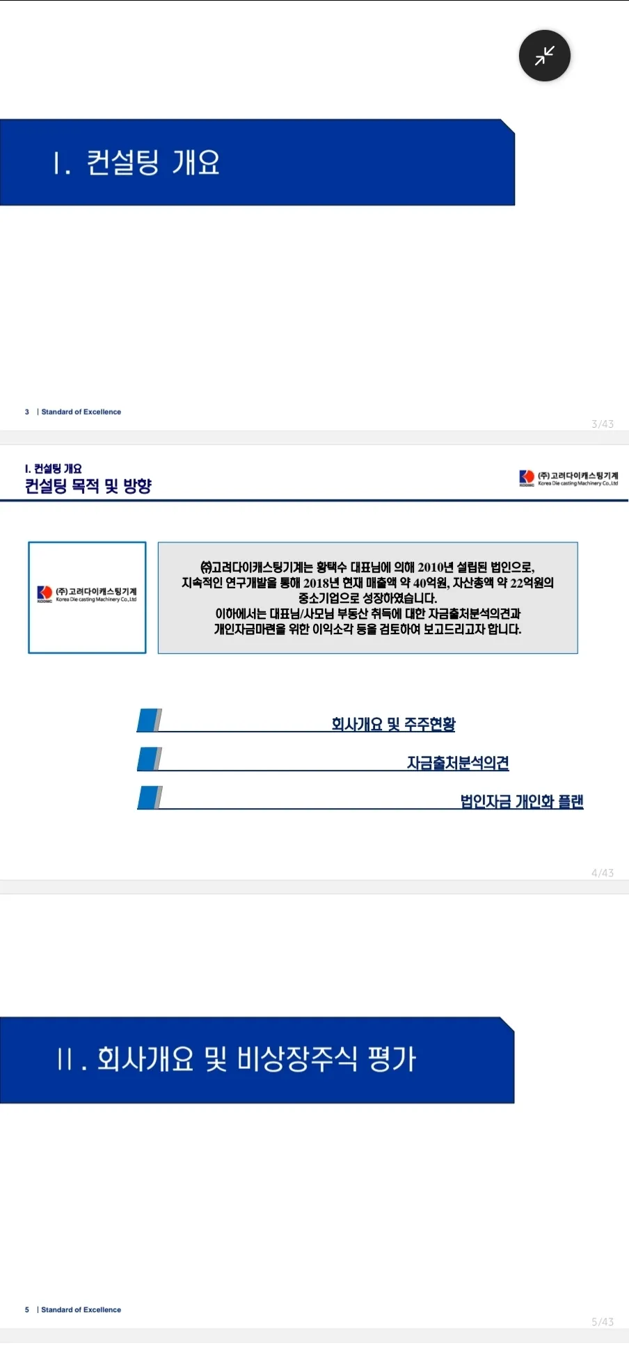 이미지 3