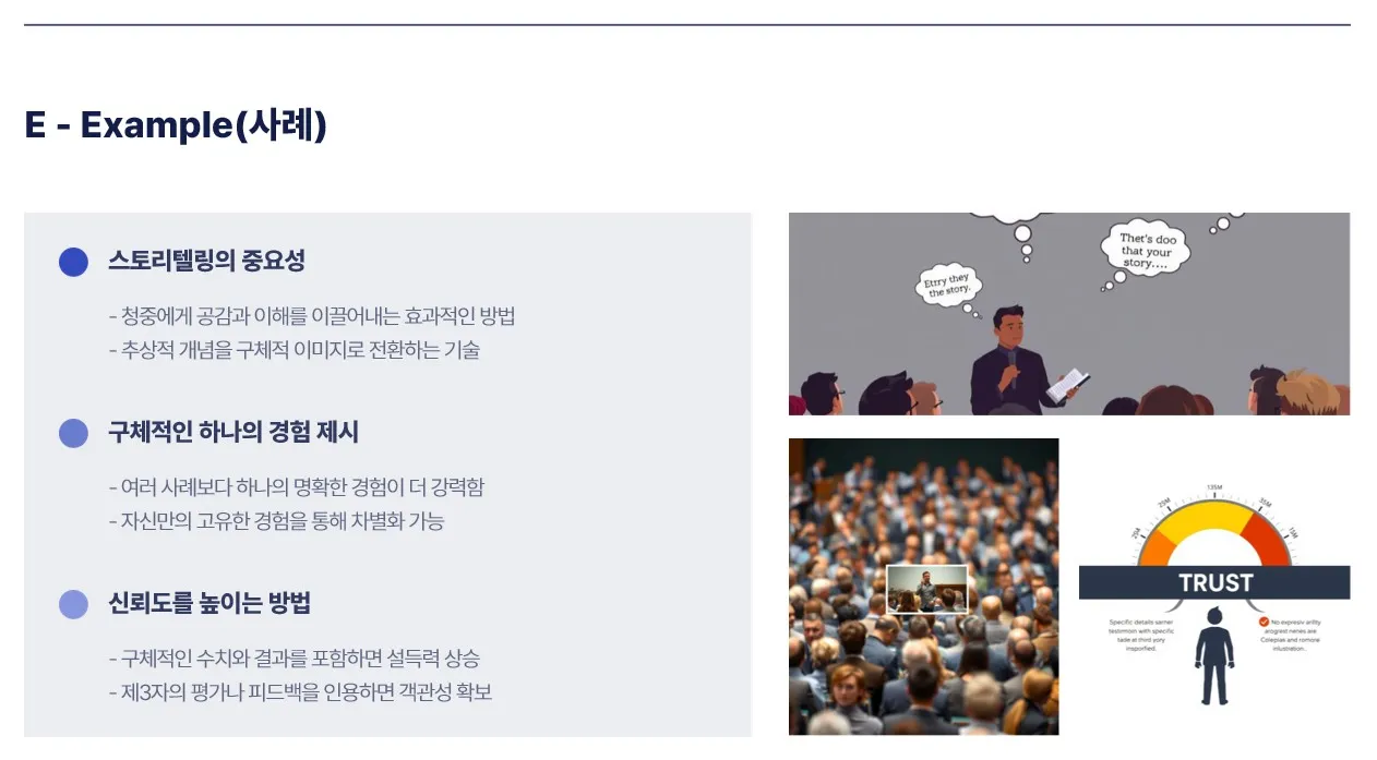 이미지 8