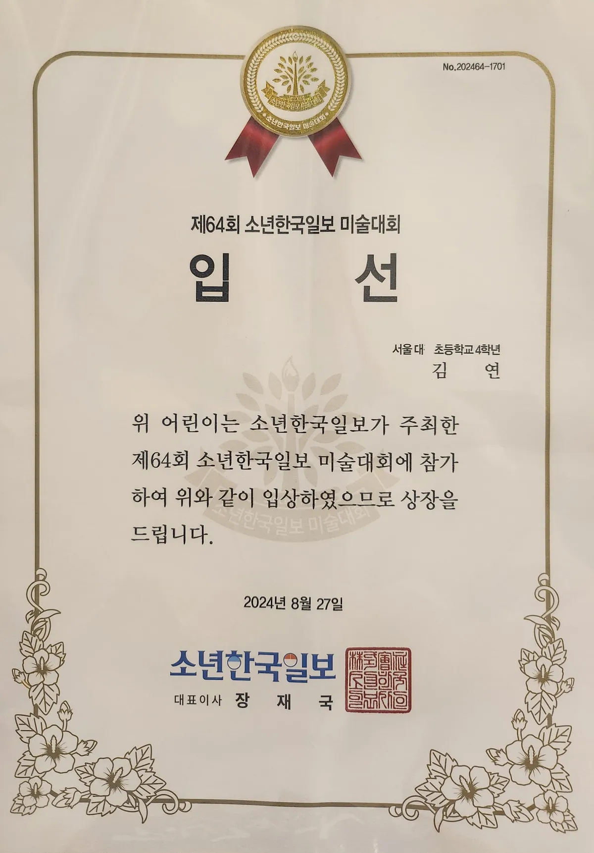 포트폴리오 이미지