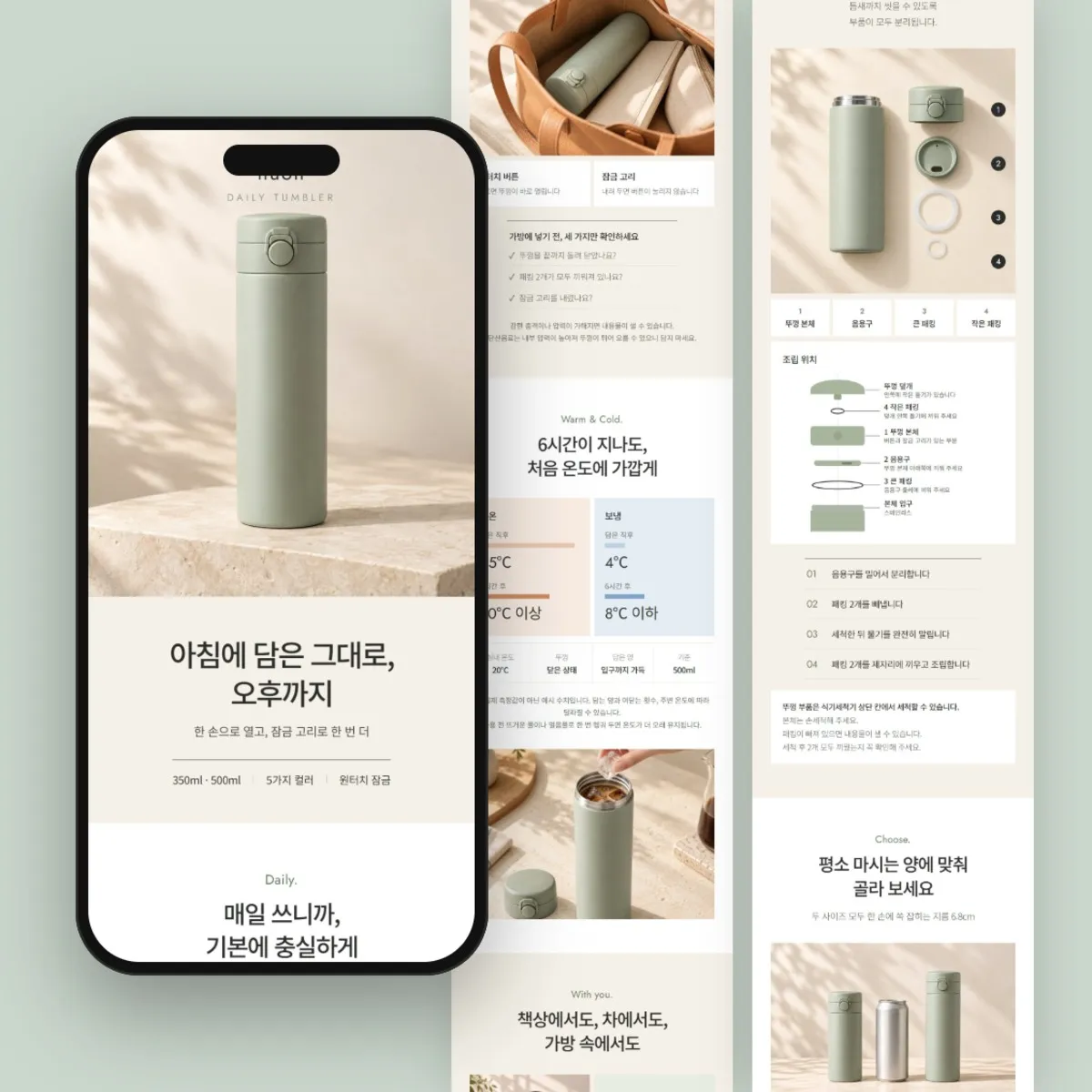 포트폴리오 이미지