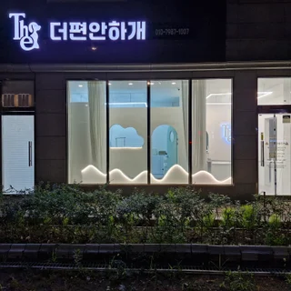 일산 풍동에 위치한 애견미용실입니다