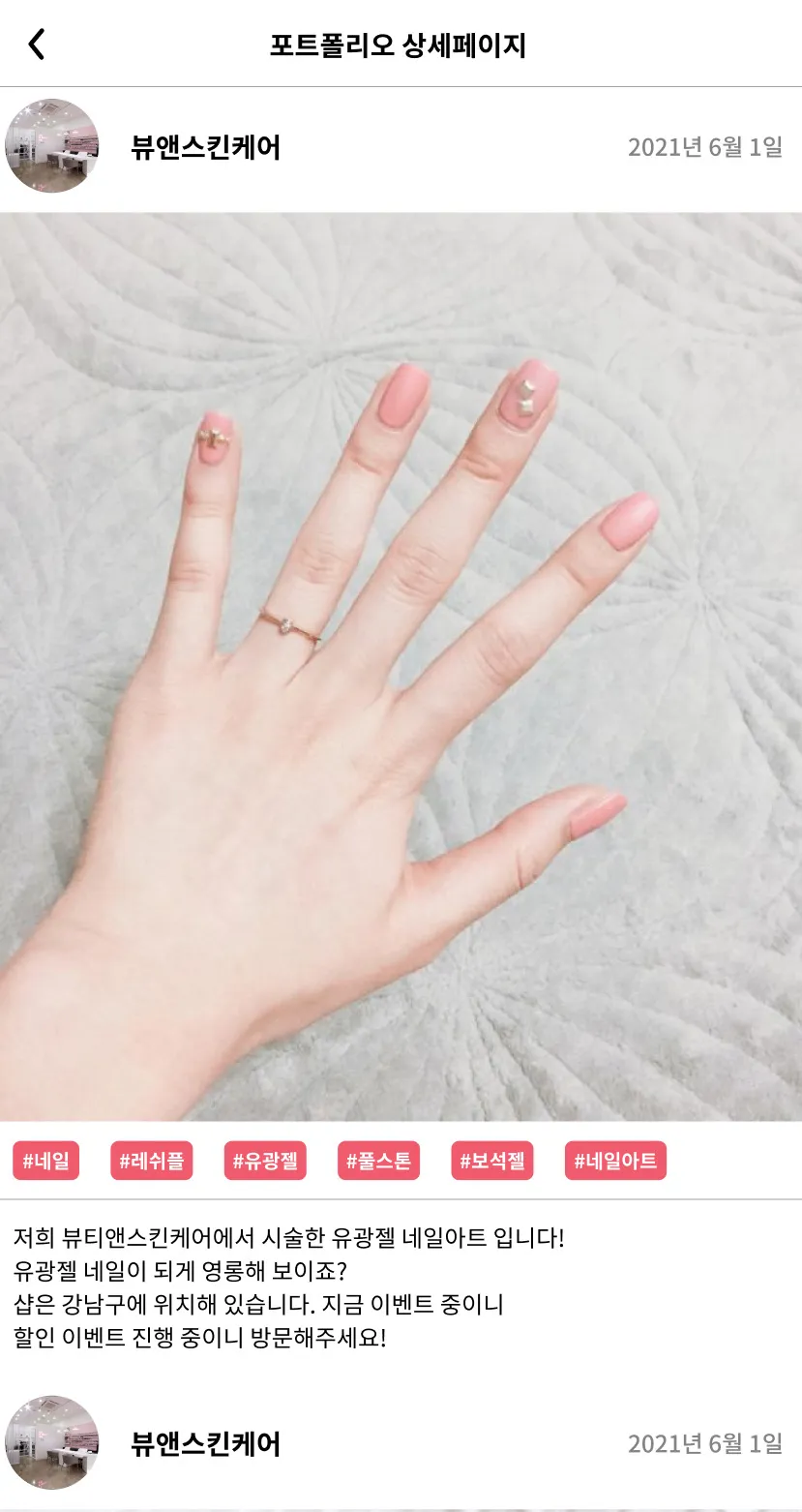 이미지 3