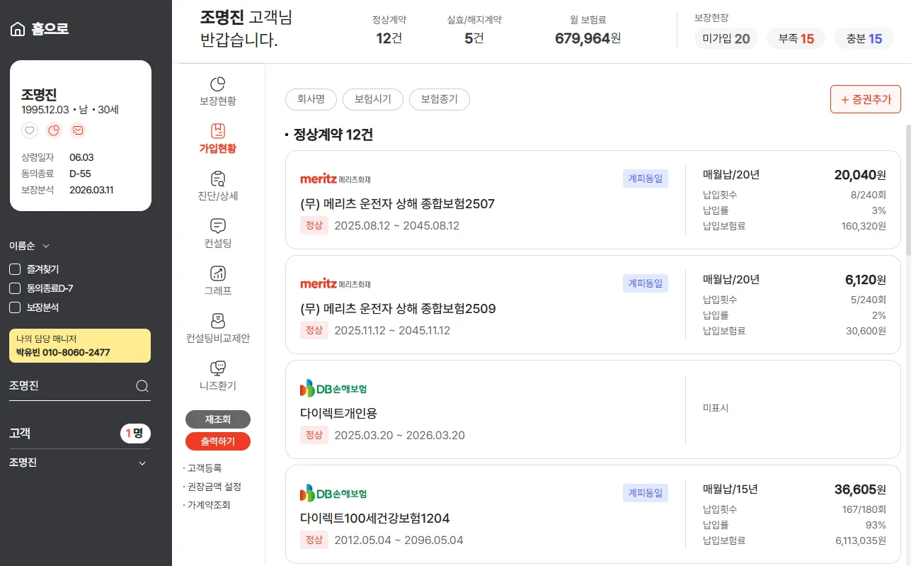 포트폴리오 이미지