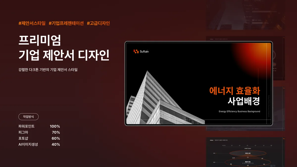 포트폴리오 이미지
