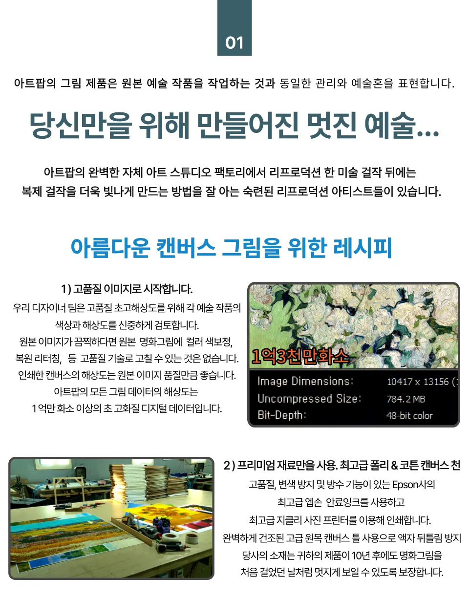 이미지 8