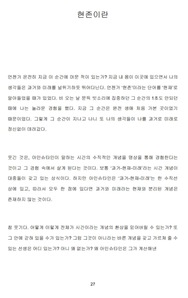 이미지 9