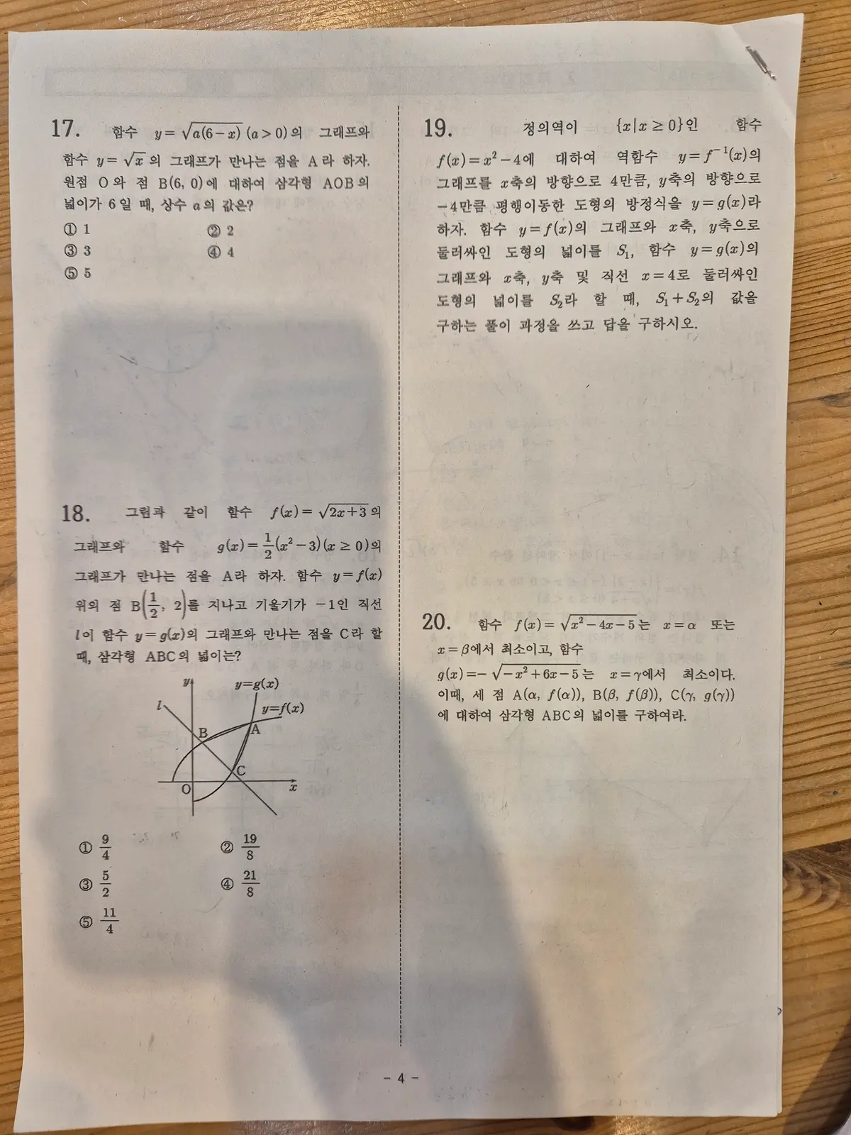 이미지 2