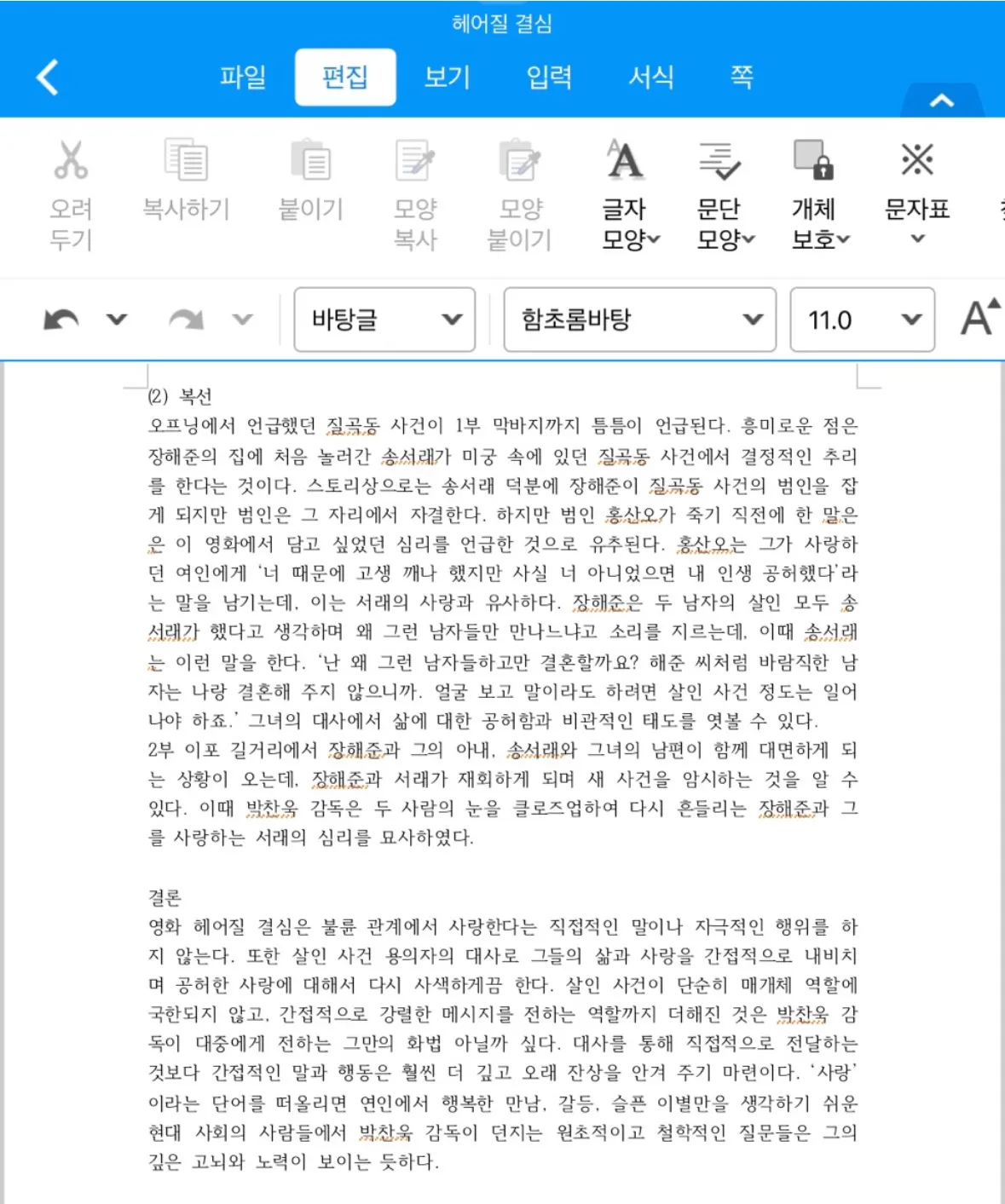포트폴리오 이미지