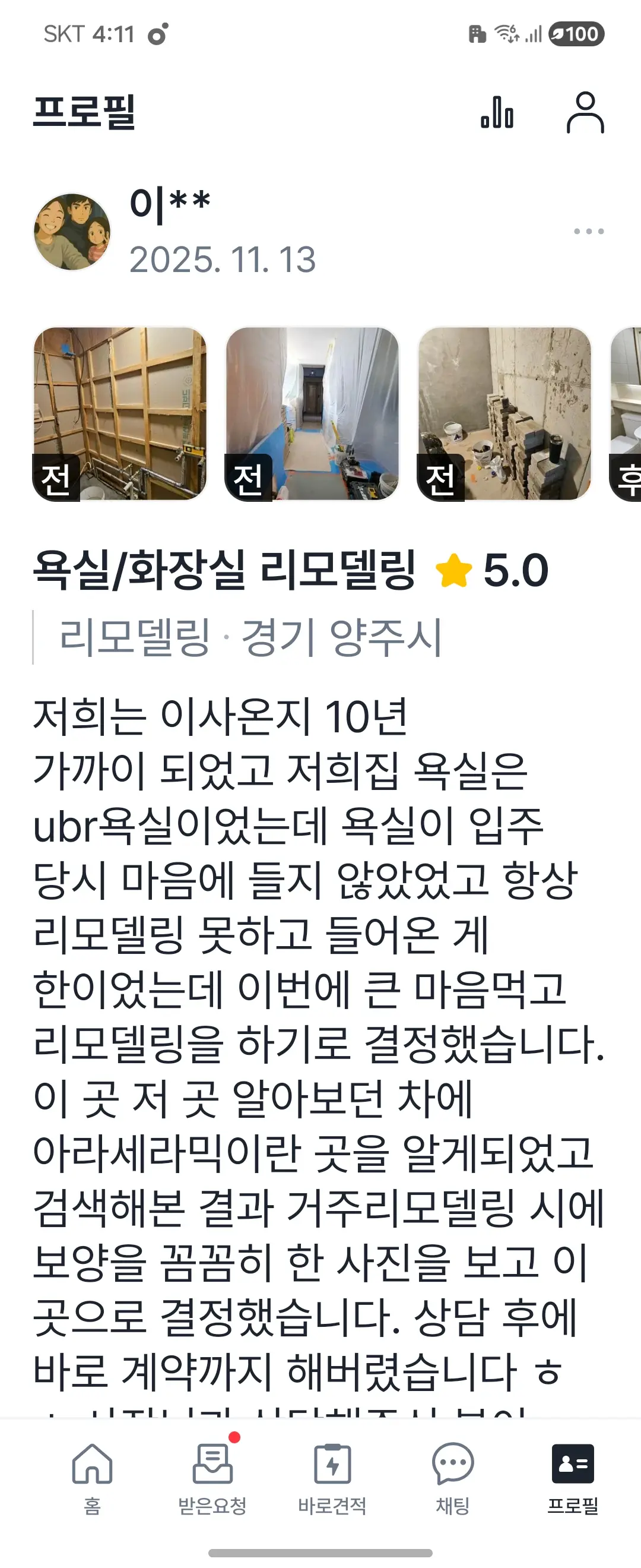 이미지 14