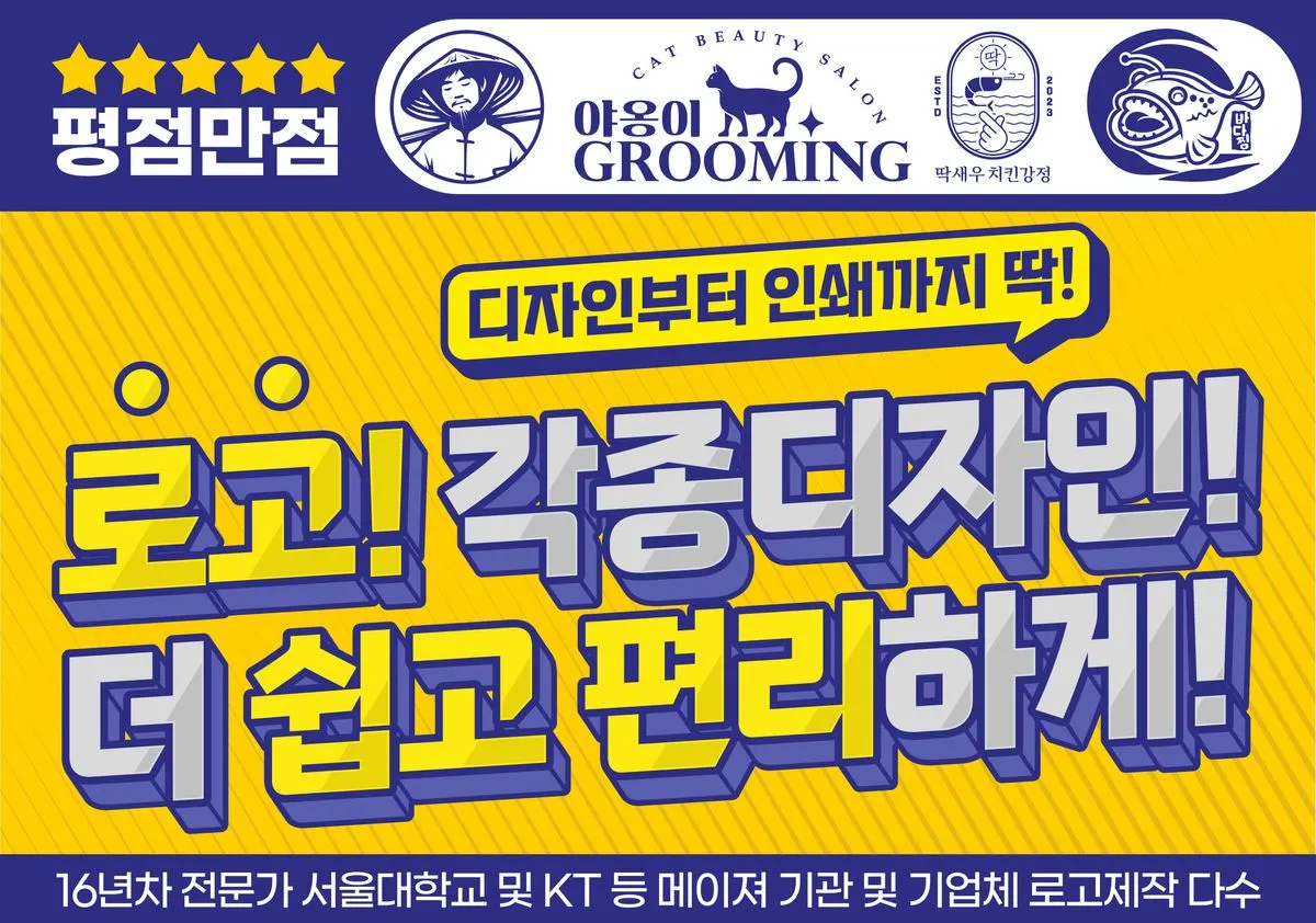 포트폴리오 이미지