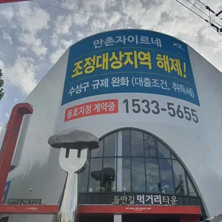 대형현수막 일괄예시(고객요청)