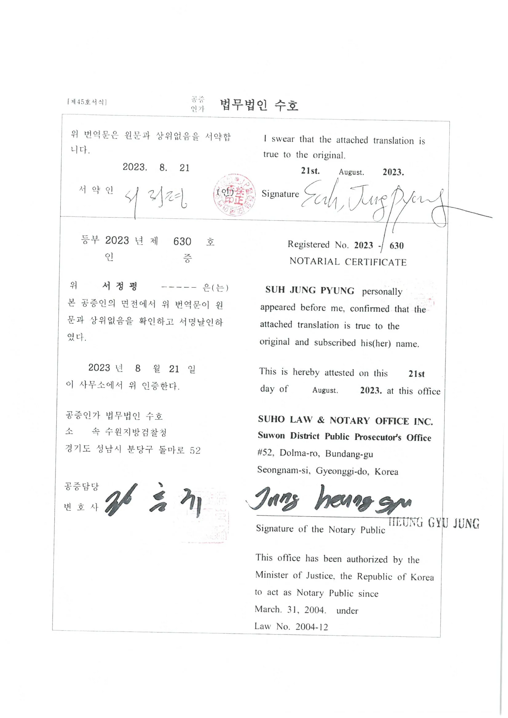 이미지 11