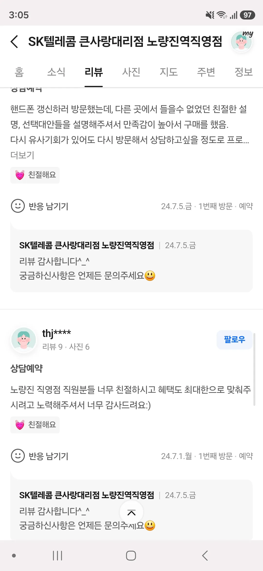 이미지 4