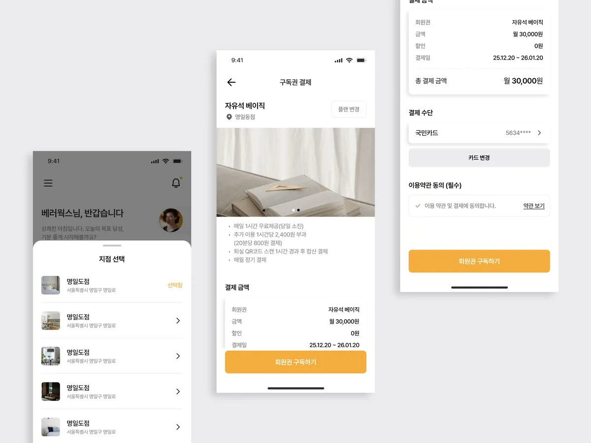 이미지 8