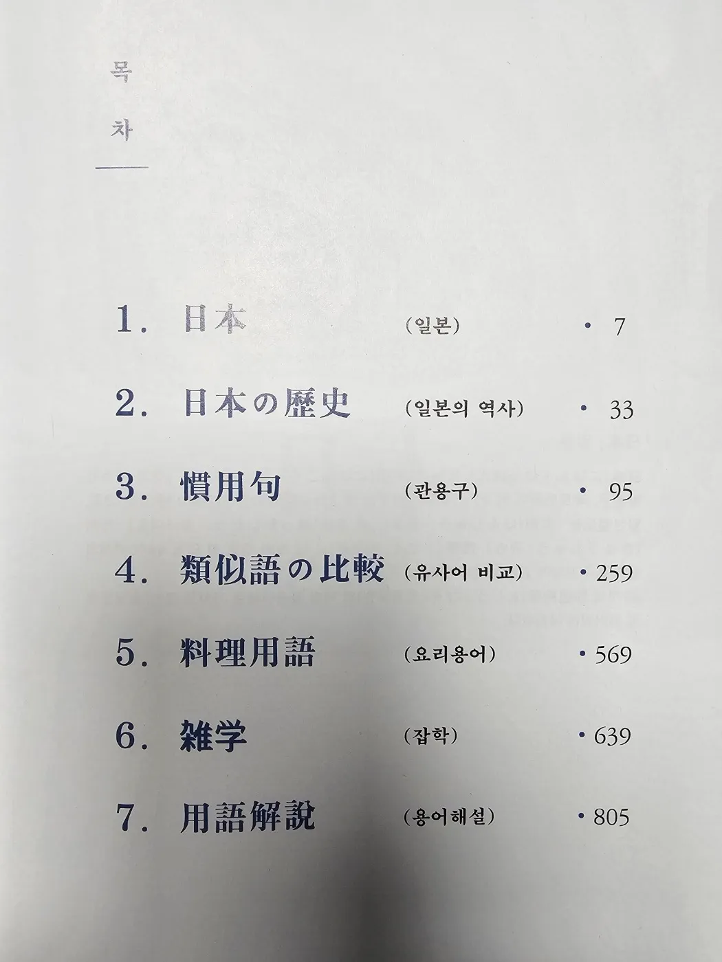 이미지 4