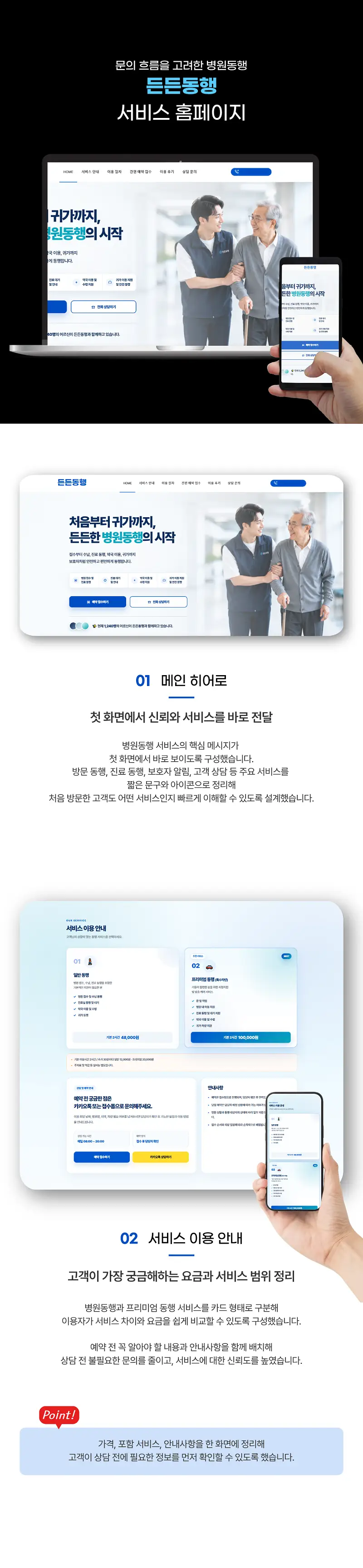 포트폴리오 이미지