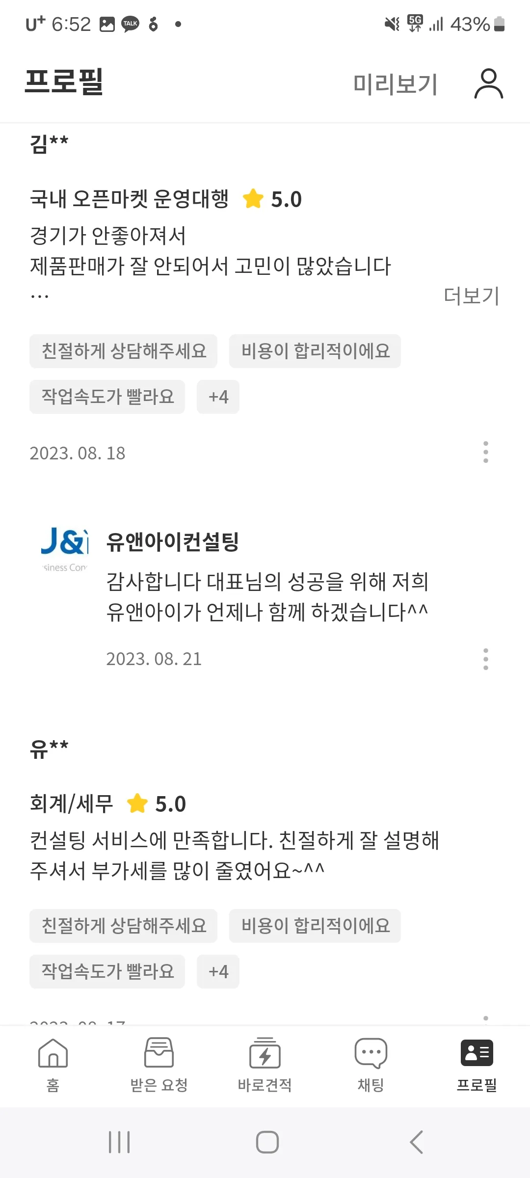 이미지 8