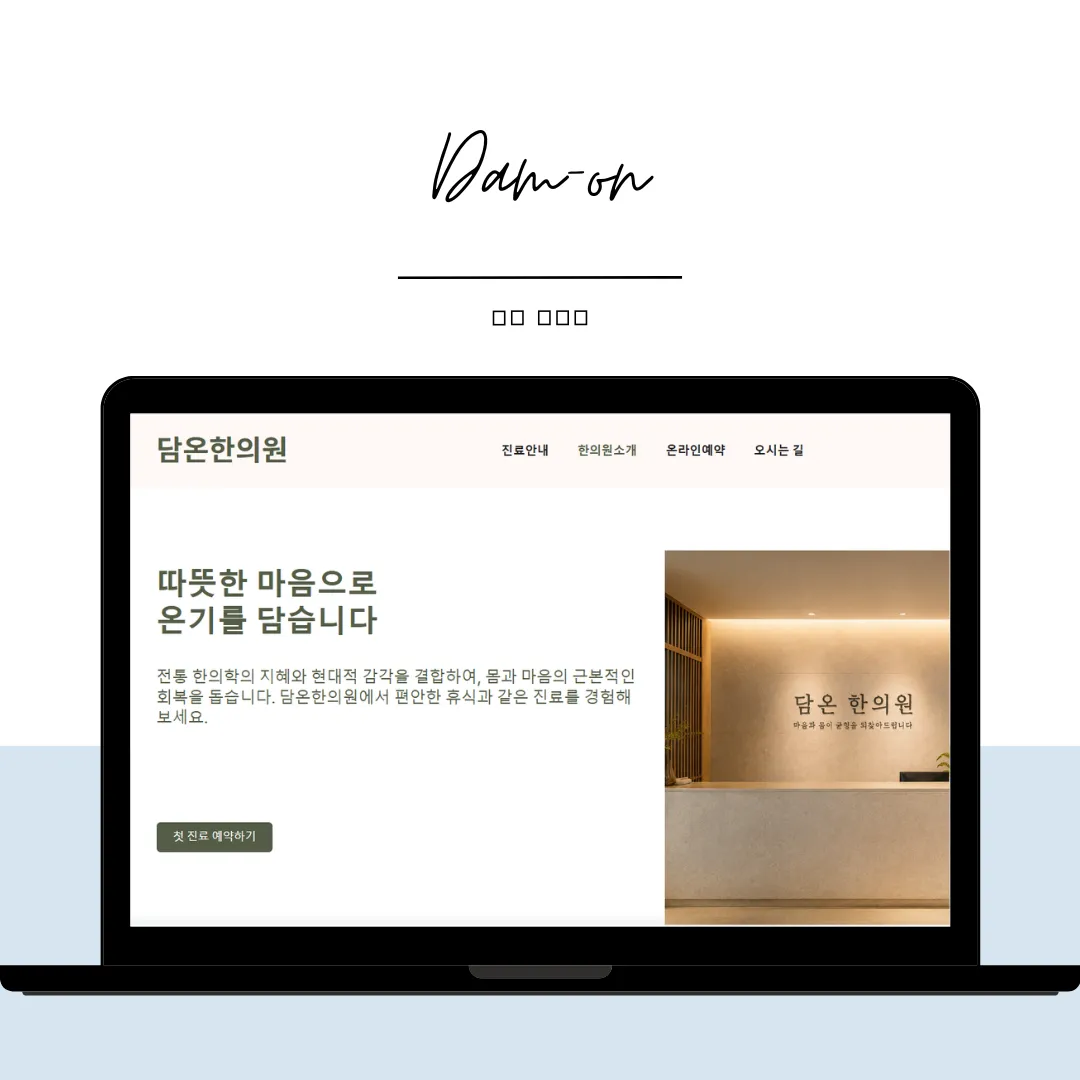 포트폴리오 이미지