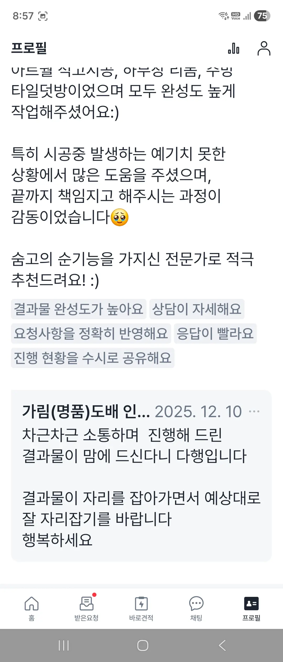 이미지 6