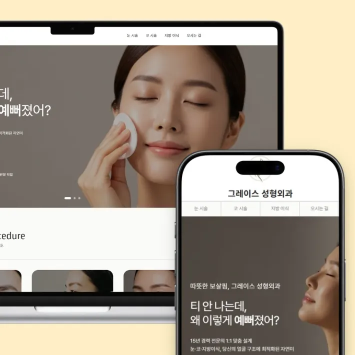 포트폴리오 이미지