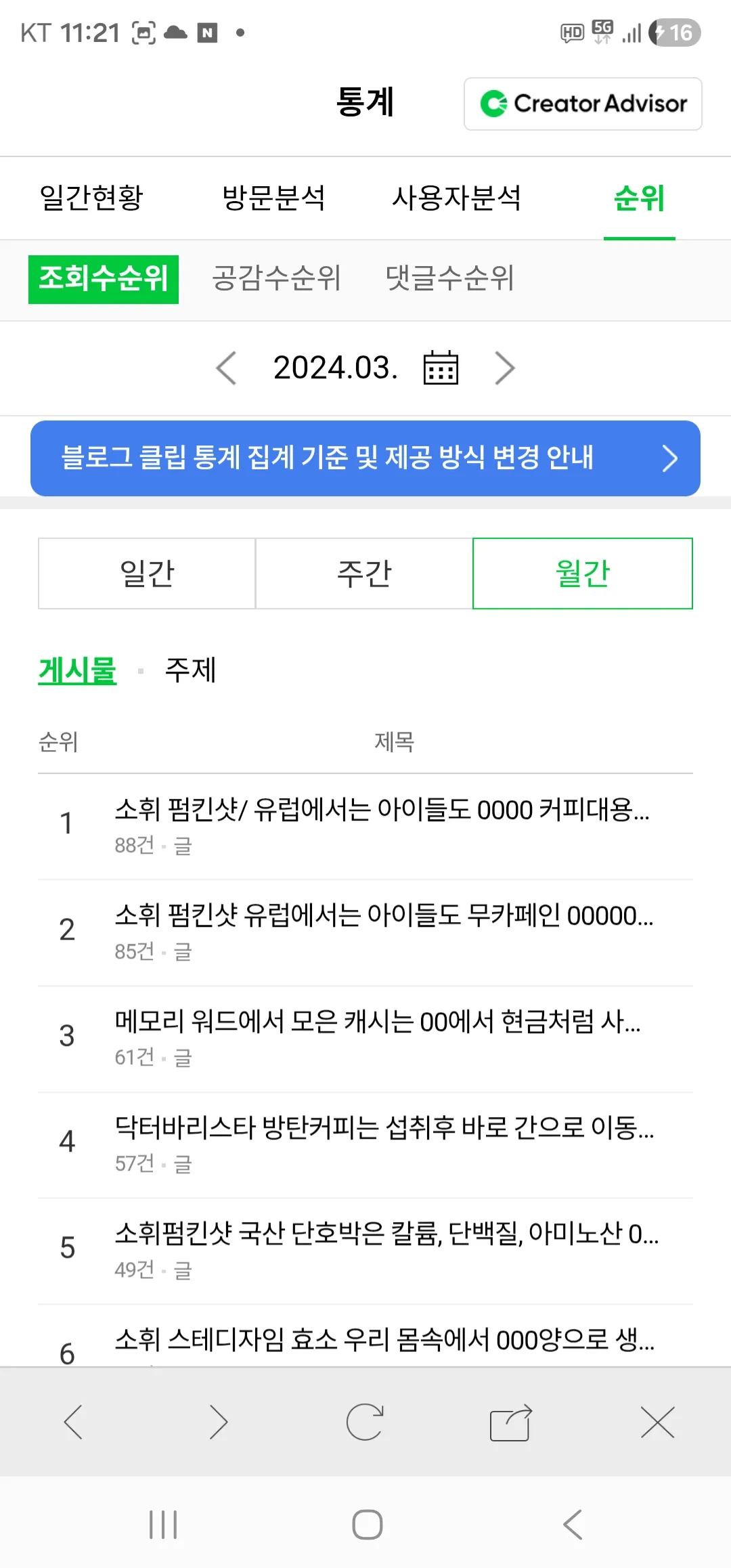 이미지 6