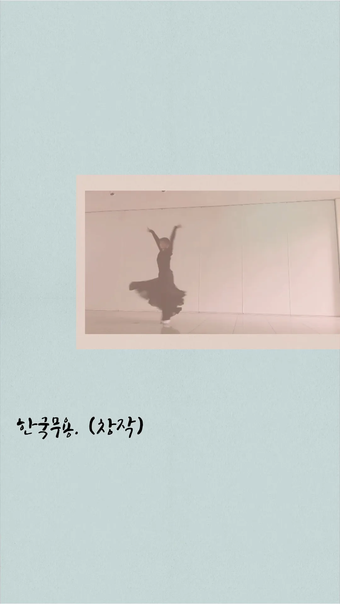 포트폴리오 이미지