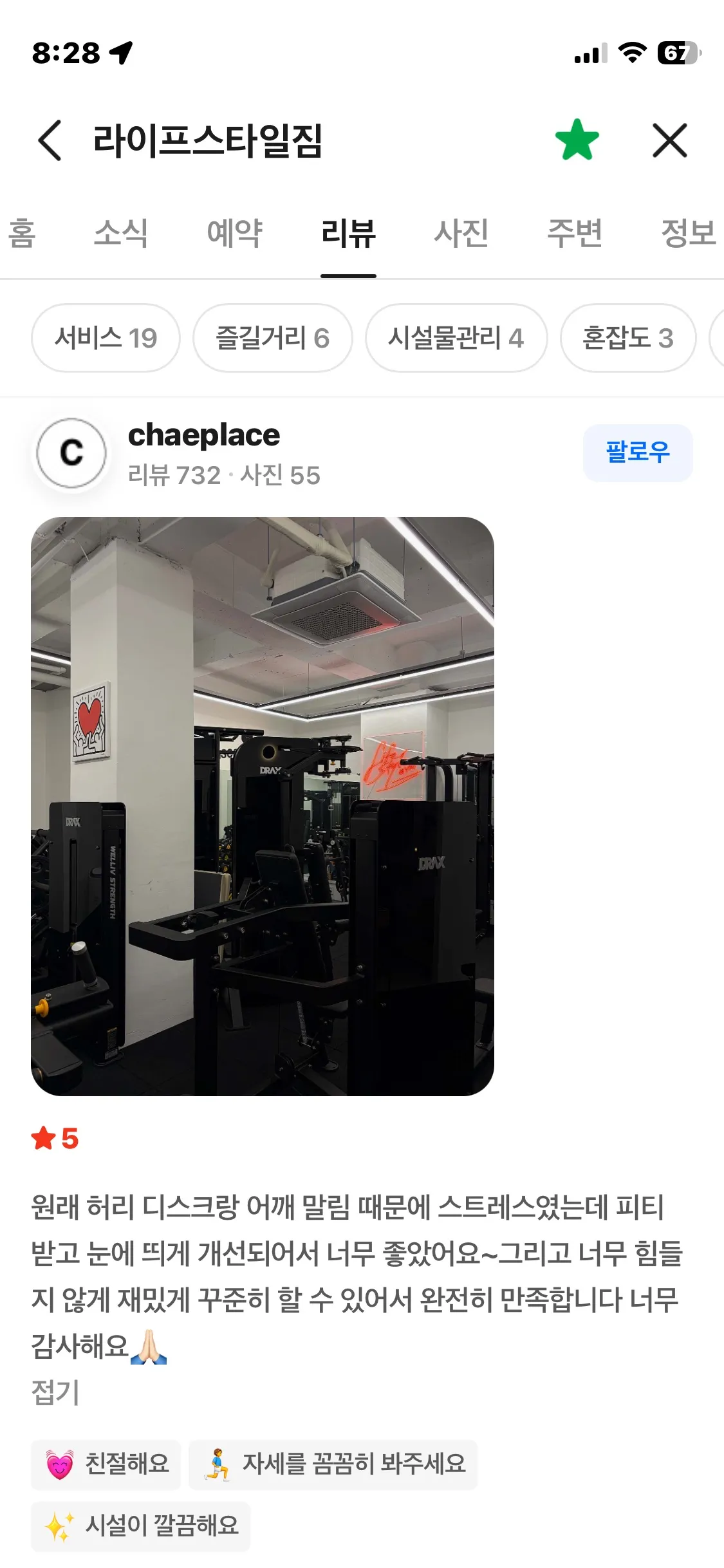 이미지 8