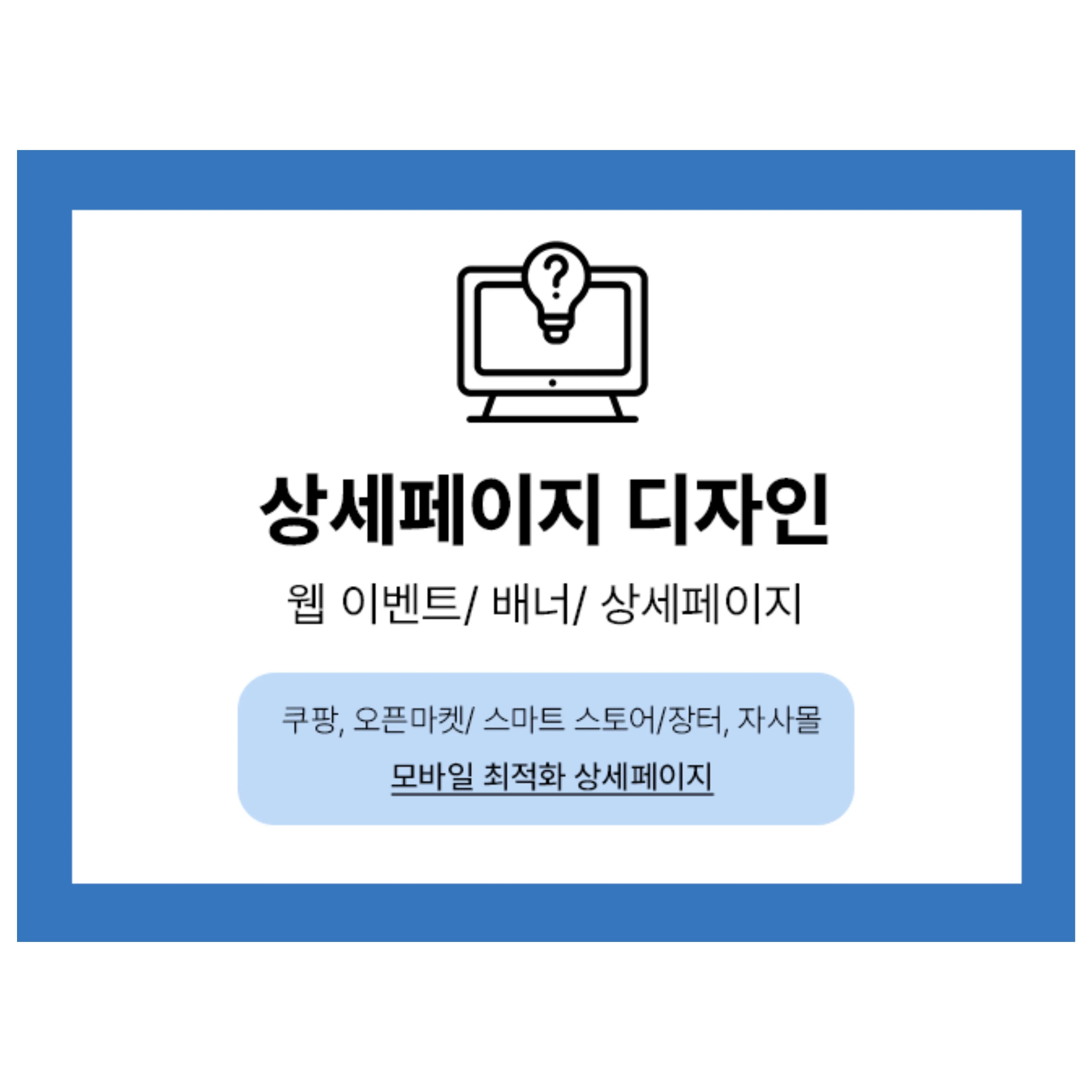 포트폴리오 이미지
