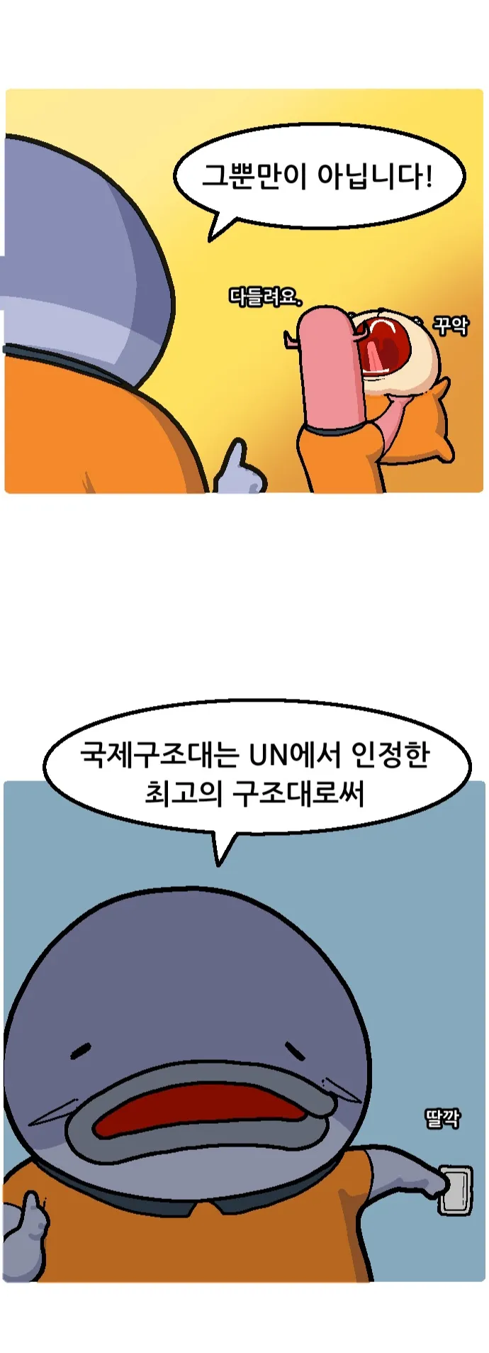 이미지 9