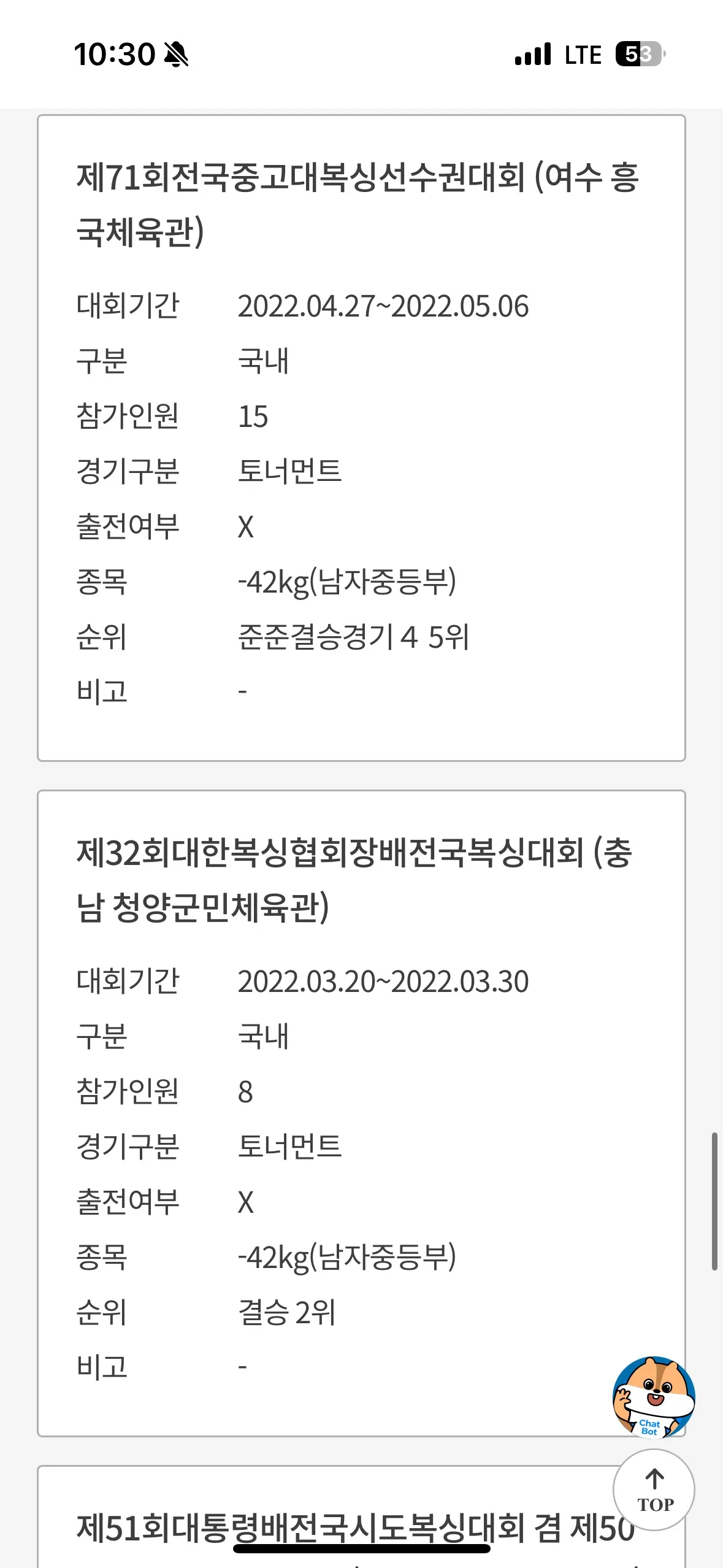 이미지 3
