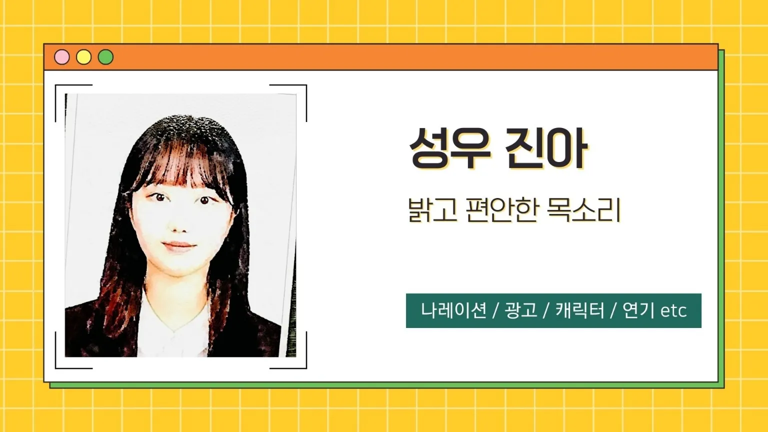 포트폴리오 이미지