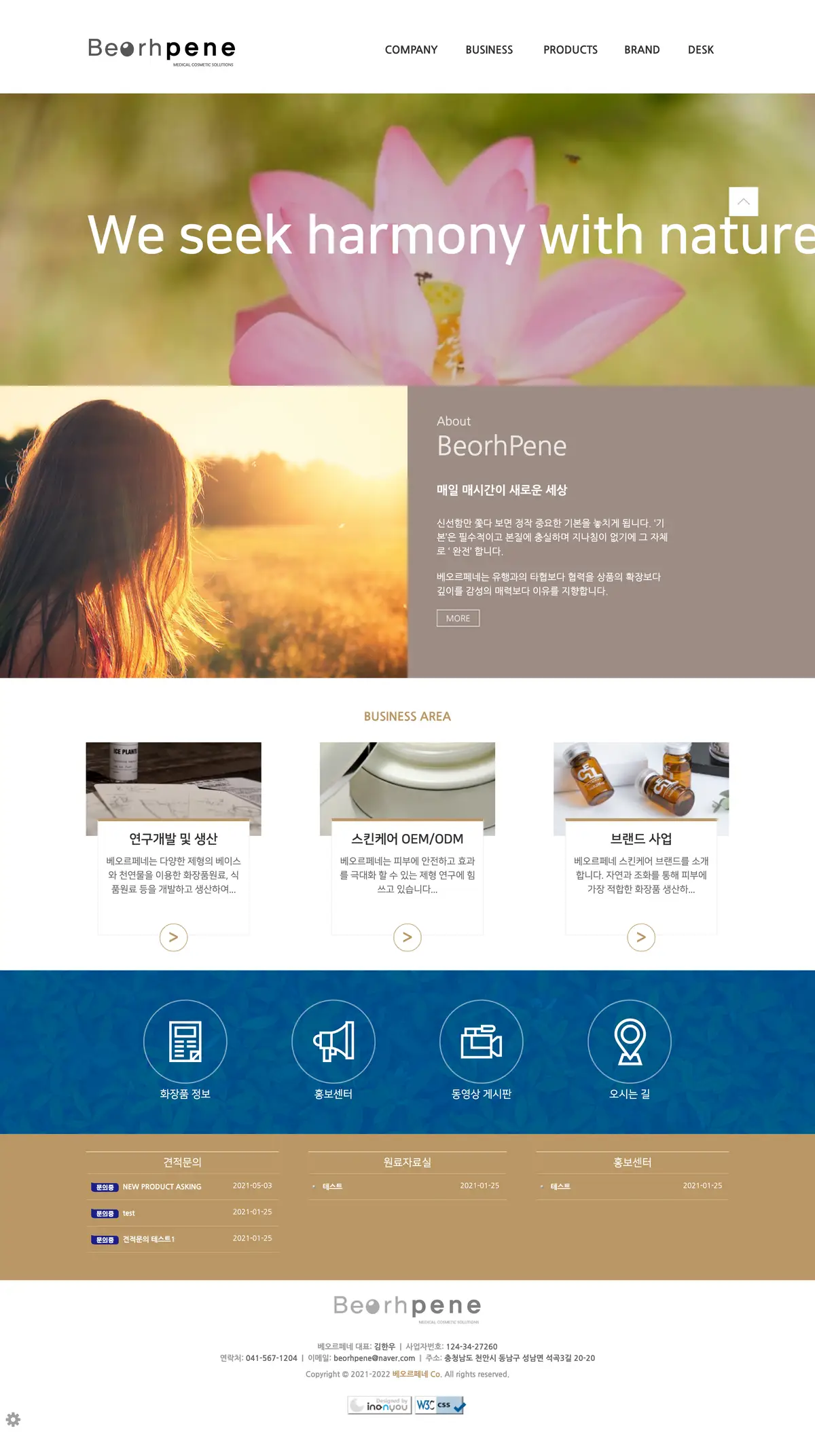 포트폴리오 이미지