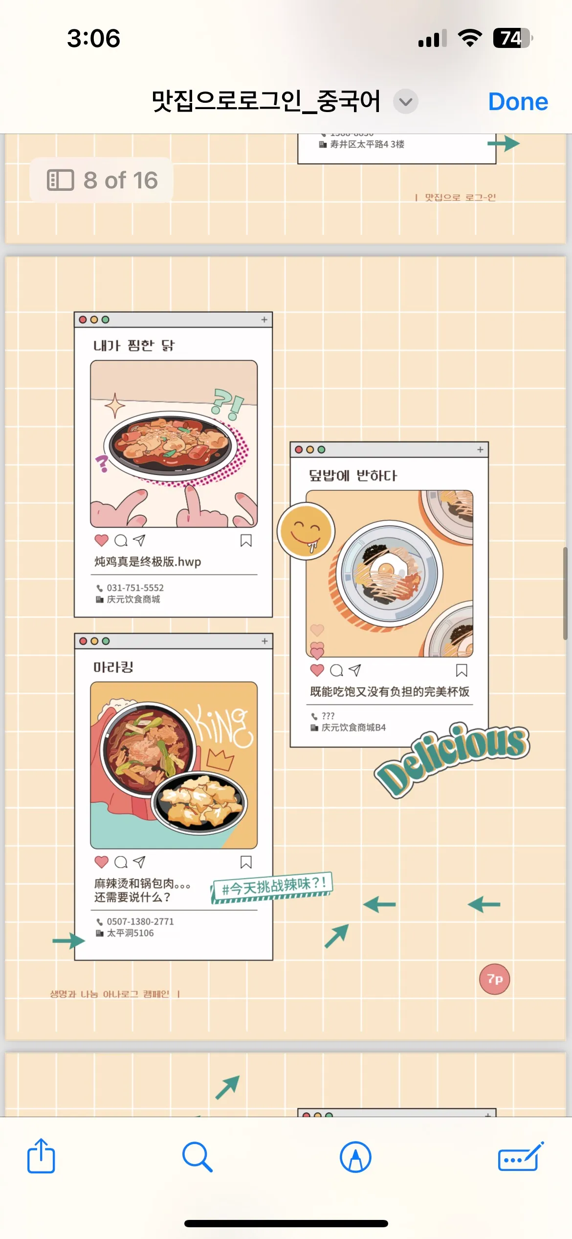 이미지 7
