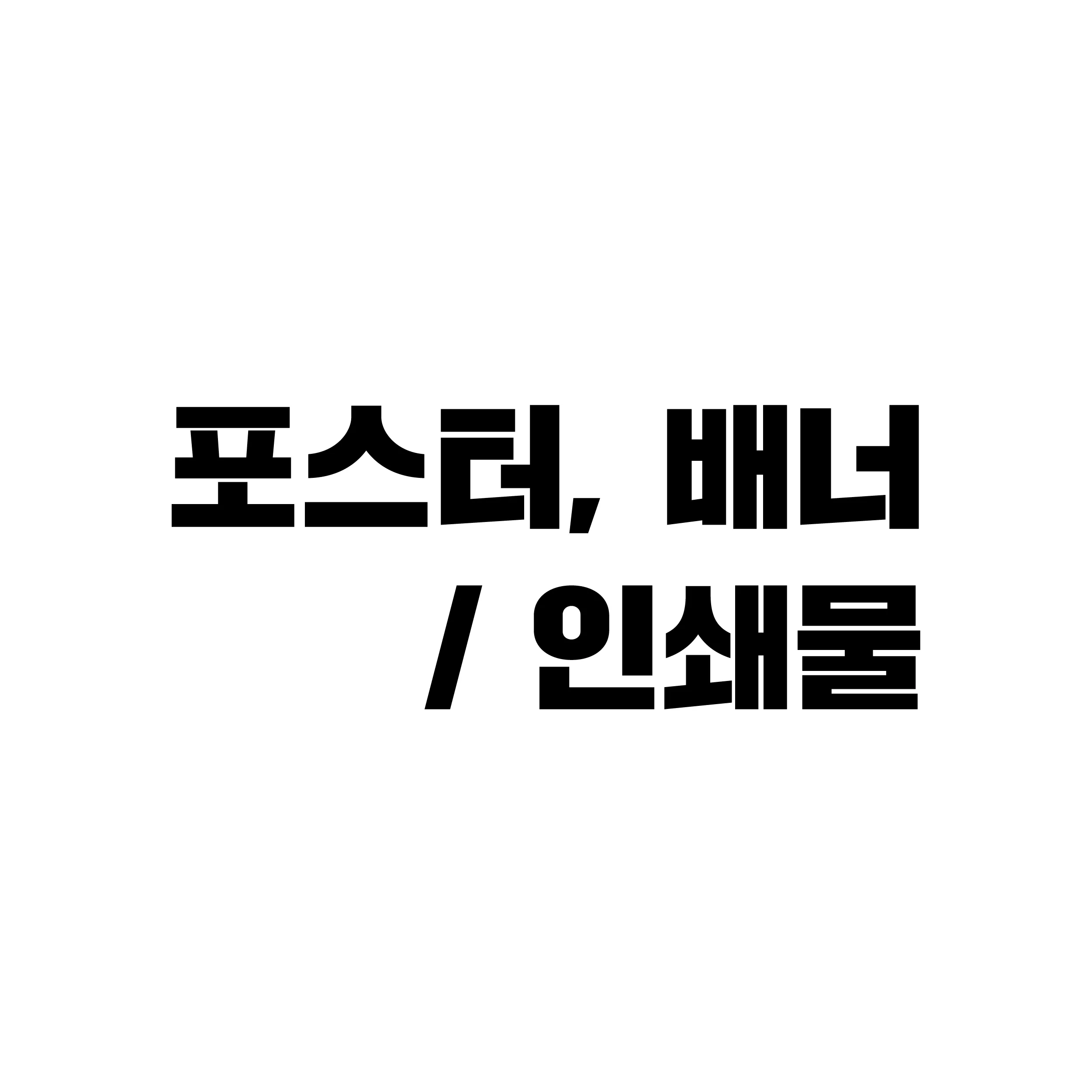 포트폴리오 이미지
