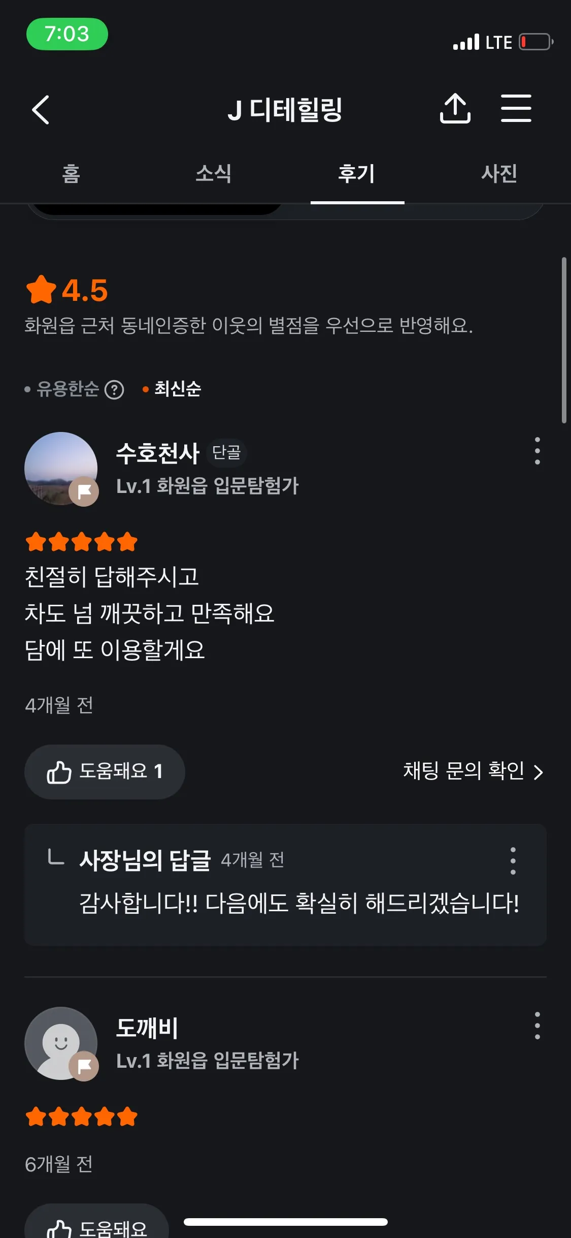 이미지 3
