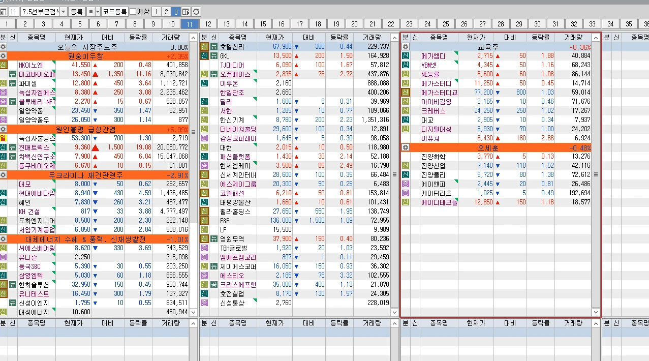 포트폴리오 이미지