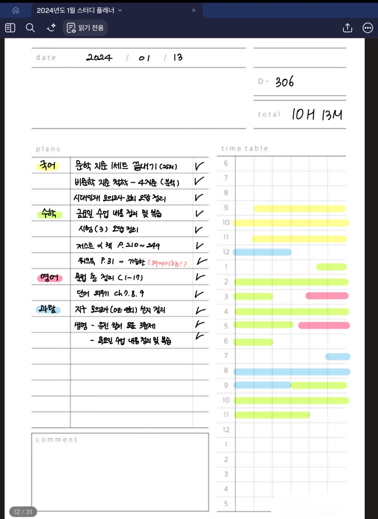 이미지 8