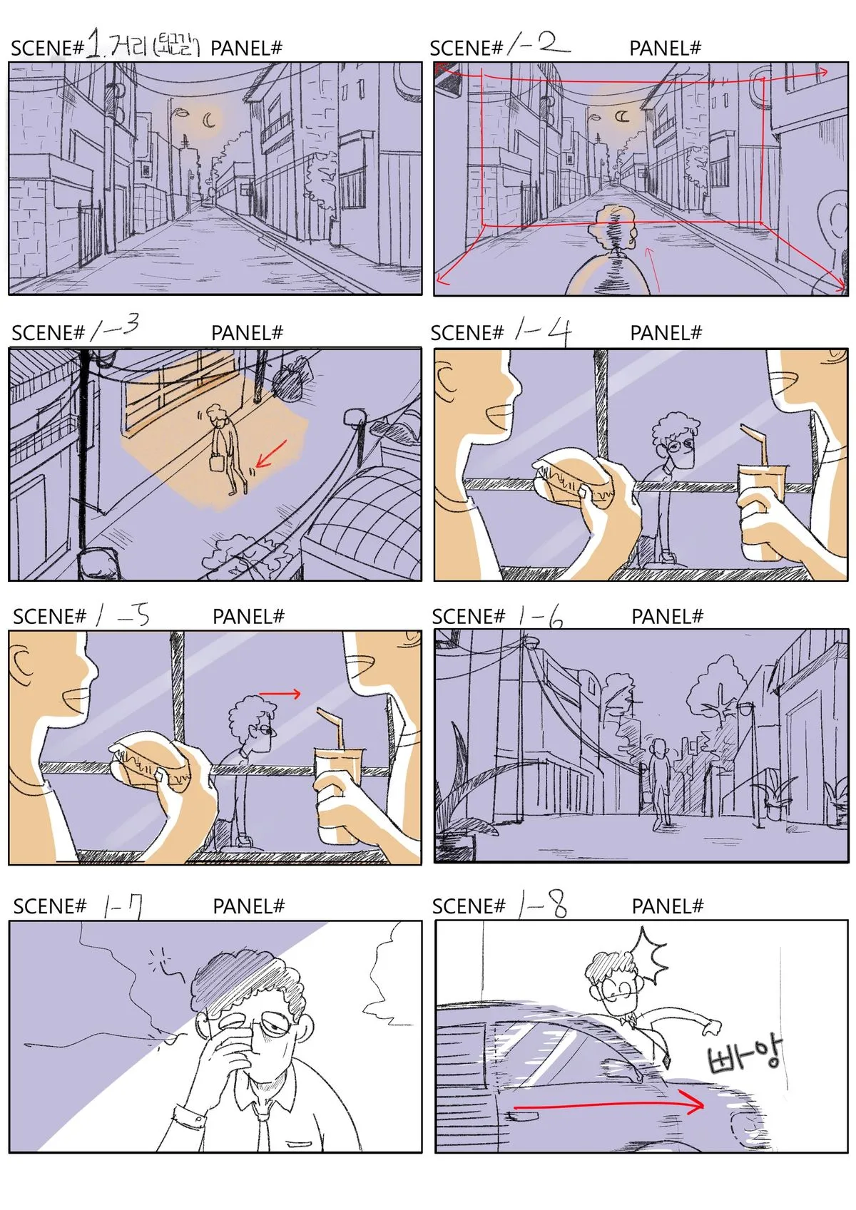 포트폴리오 이미지