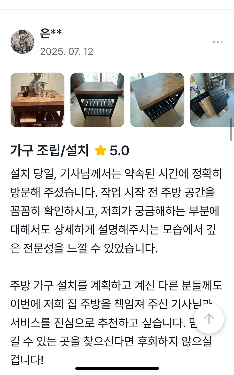 이미지 9