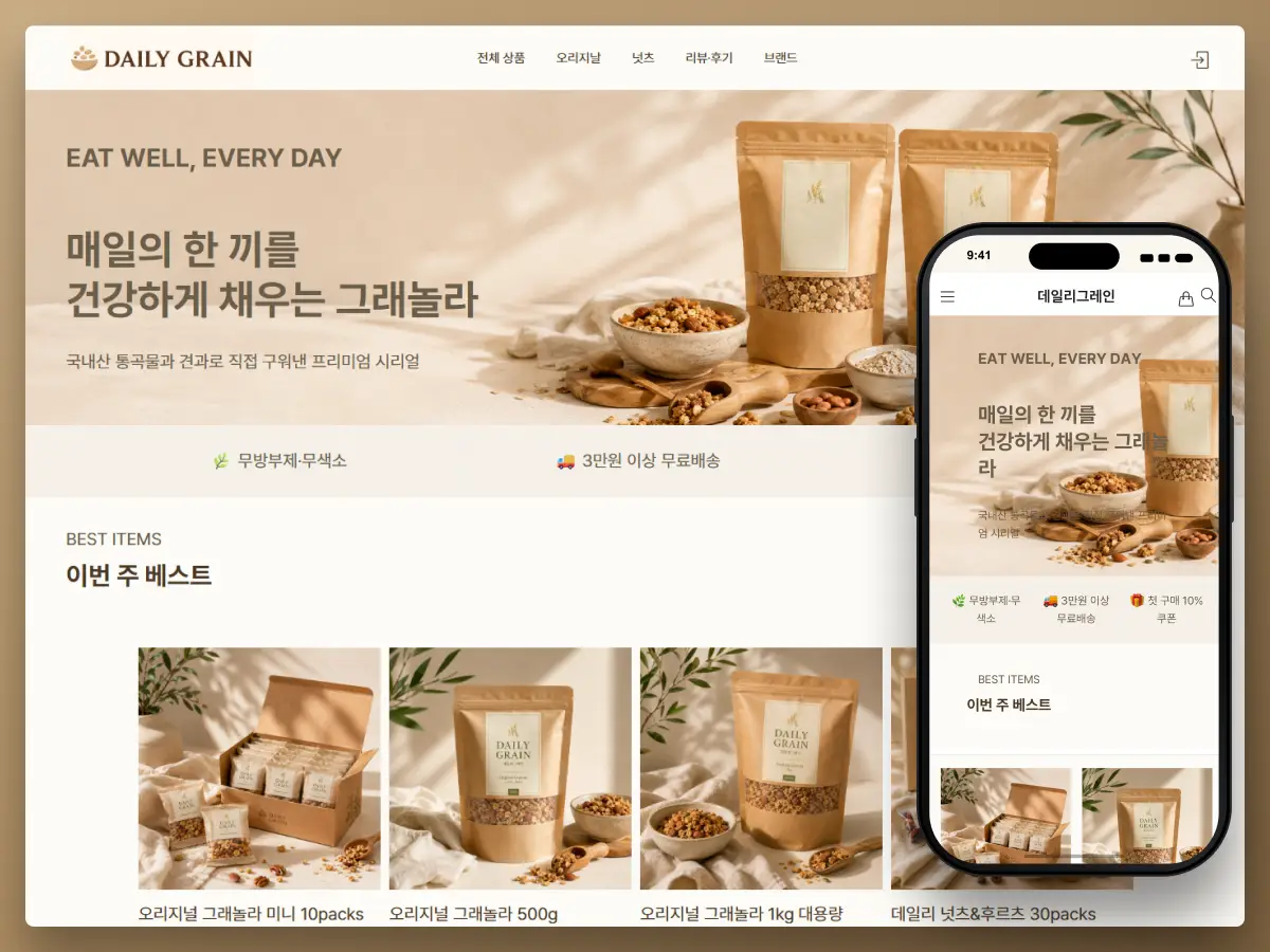 포트폴리오 이미지