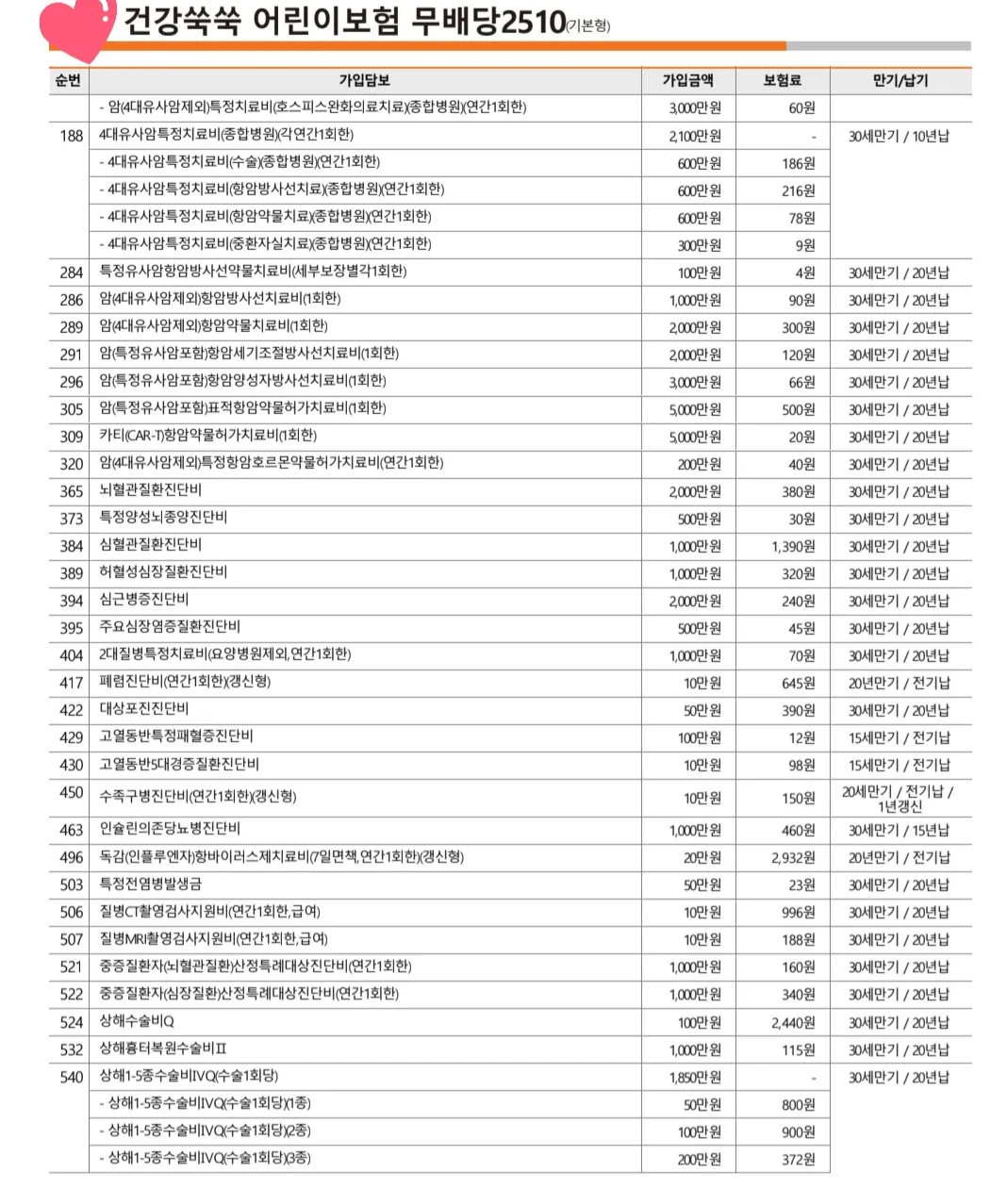 이미지 6