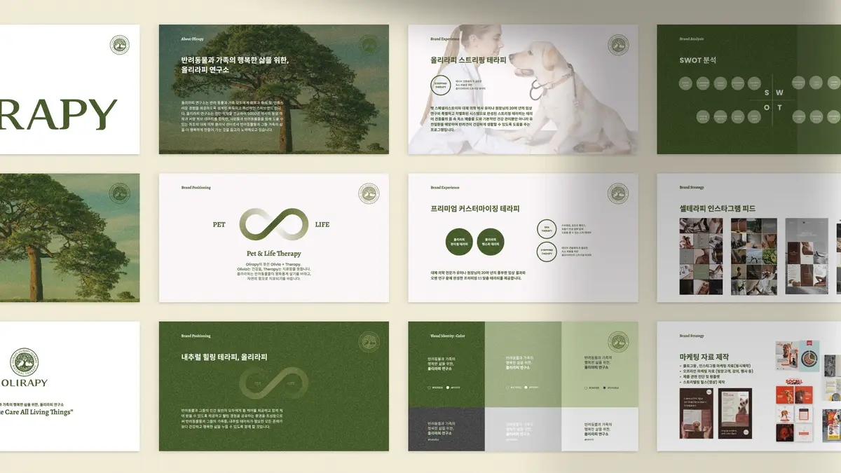 프레젠테이션 디자인 / 썸띵즈 - 숨고, 숨은고수