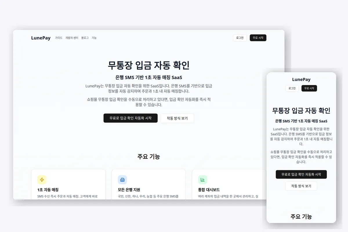 포트폴리오 이미지