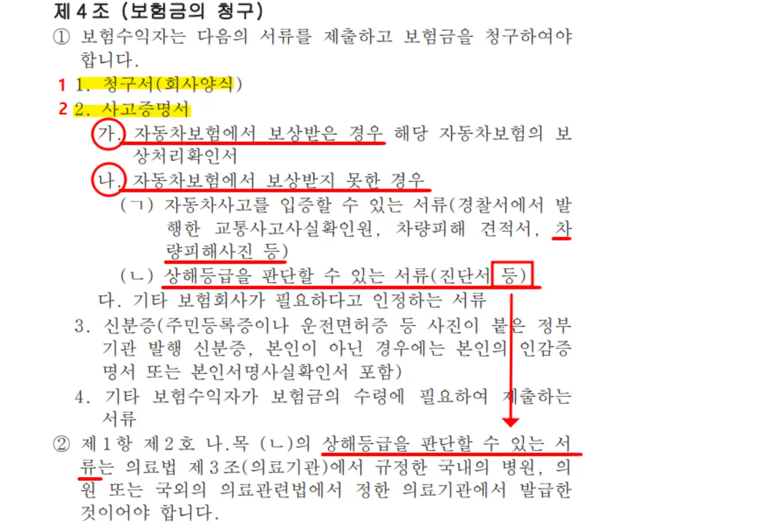 이미지 7