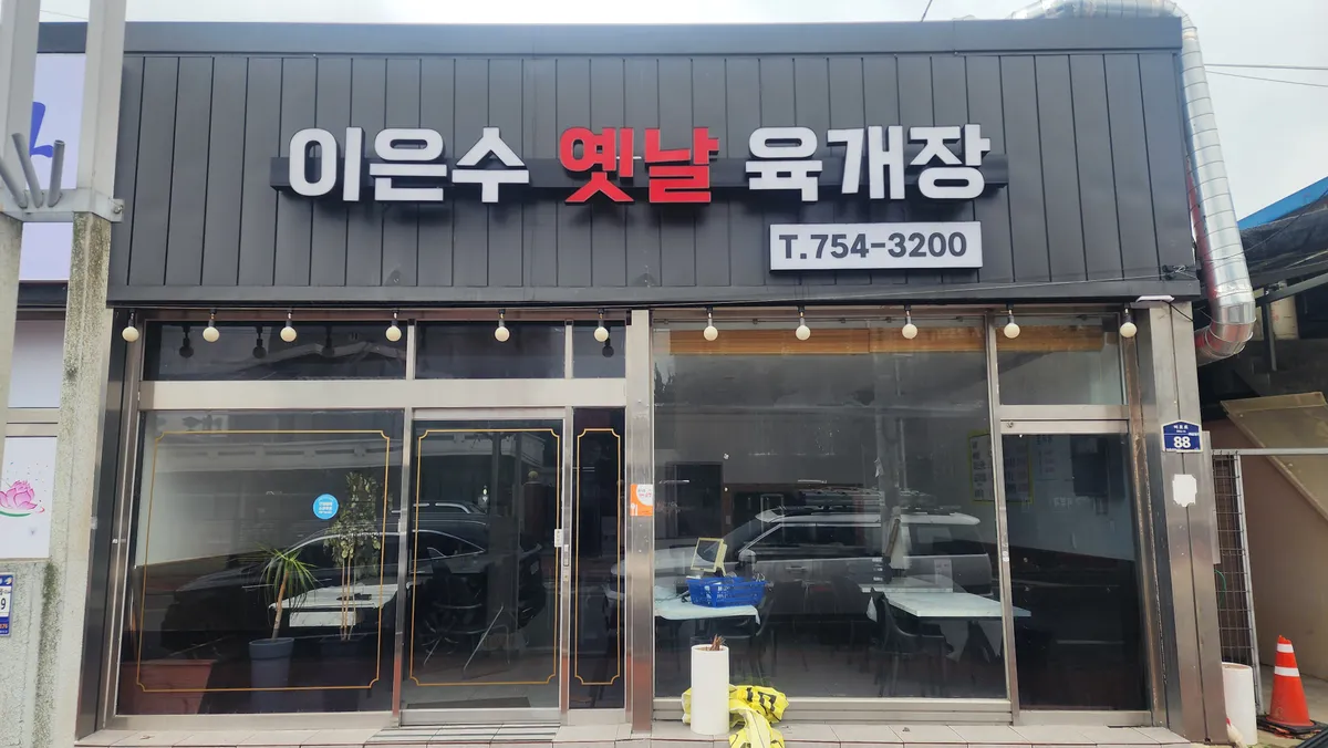 이미지 6