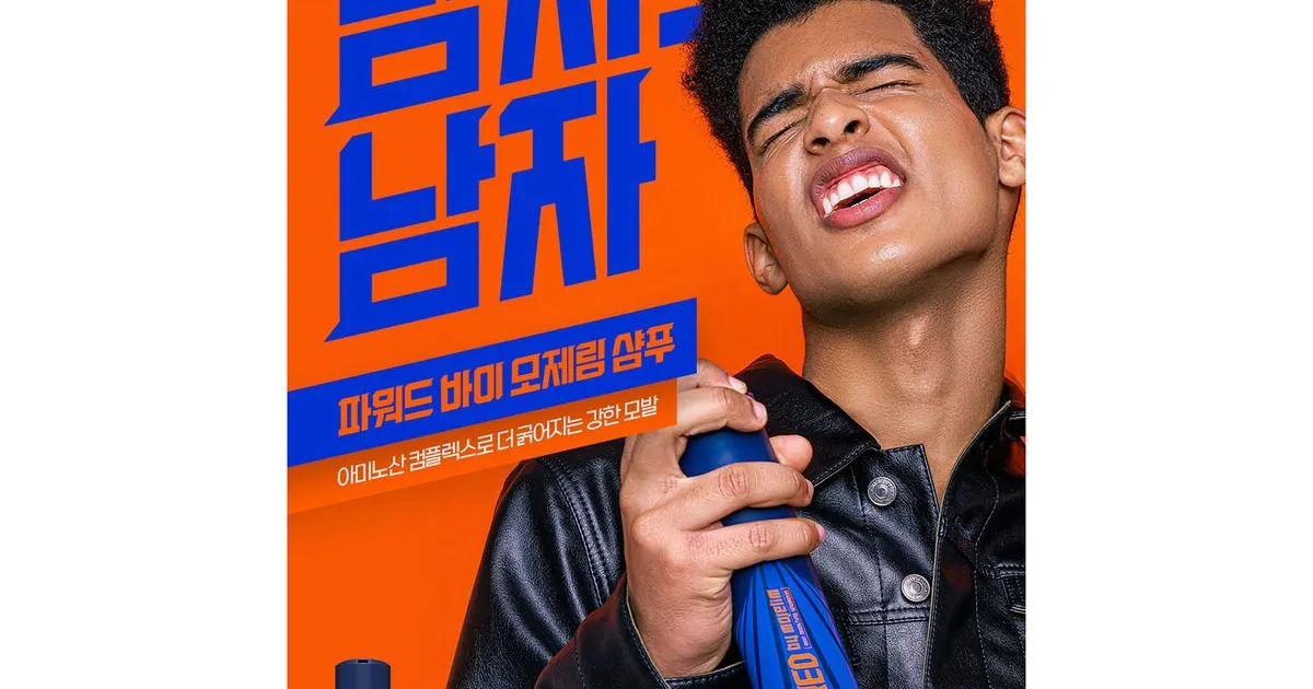 브랜드 광고 사진 촬영 / 기업상업용 패션&룩북사진 촬영 전문 너드스튜디오 - 숨고, 숨은고수 브랜드 광고 사진 촬영