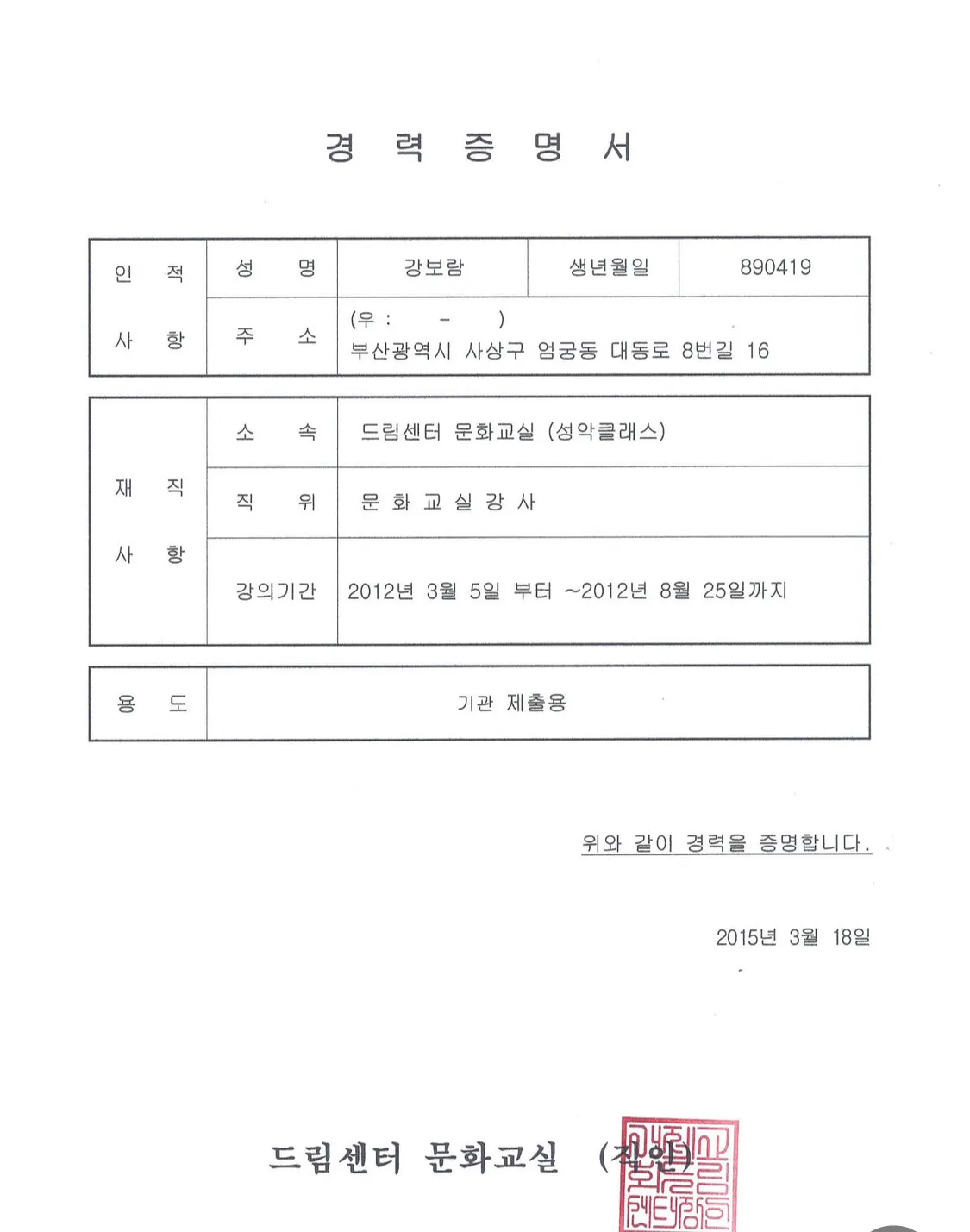 포트폴리오 이미지