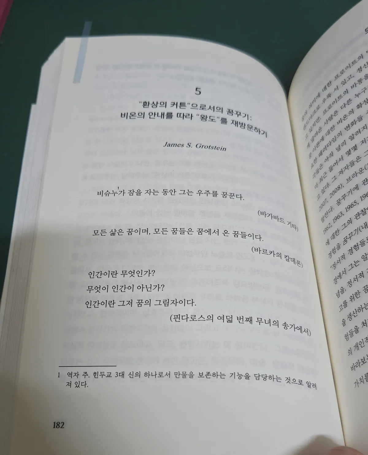 이미지 4