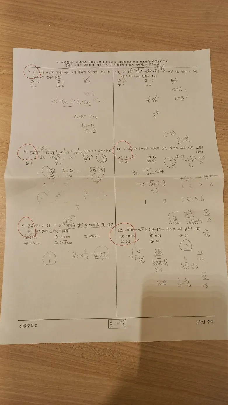 이미지 3
